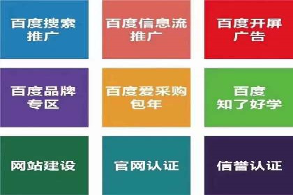 创新引领潮流：信息流广告行业中的爱奇艺广告案例